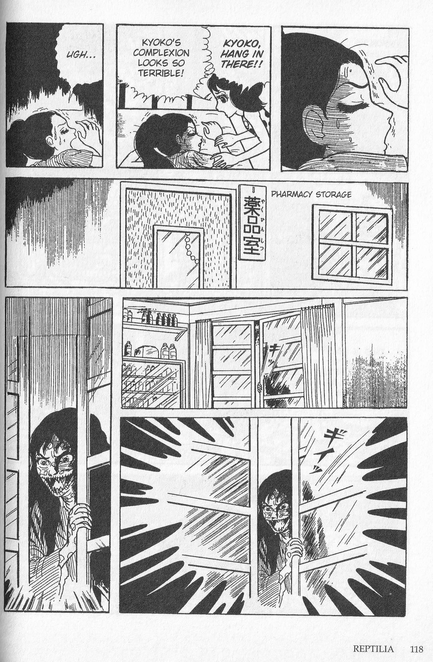 Snake Woman The Spotted Girl 第47页