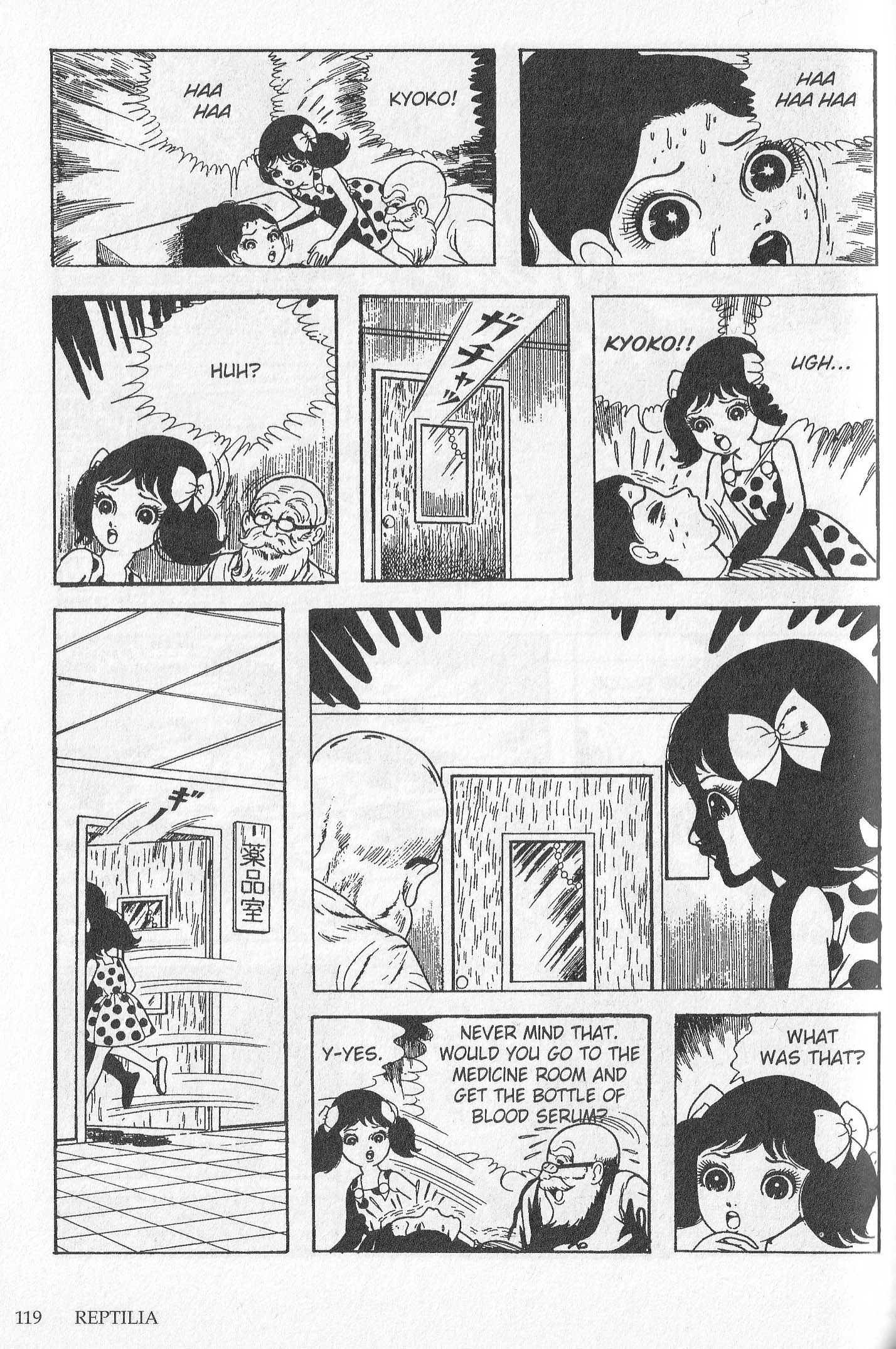 Snake Woman The Spotted Girl 第48页