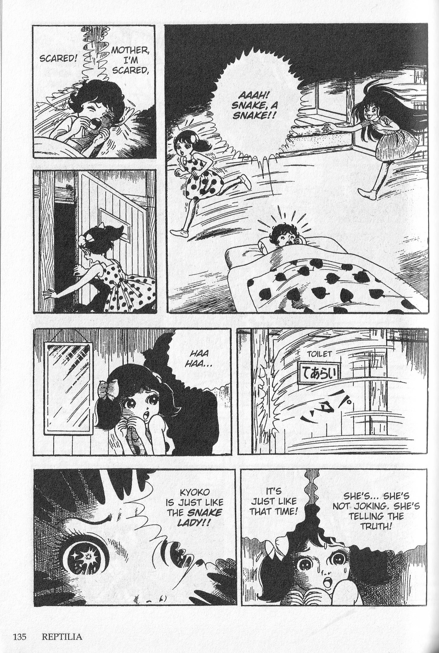 Snake Woman The Spotted Girl 第64页