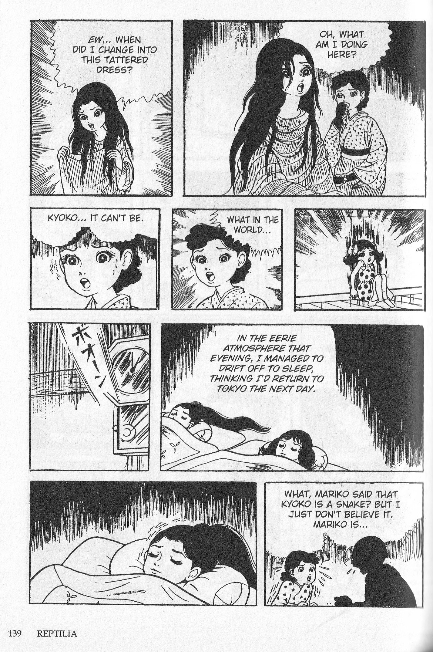 Snake Woman The Spotted Girl 第68页