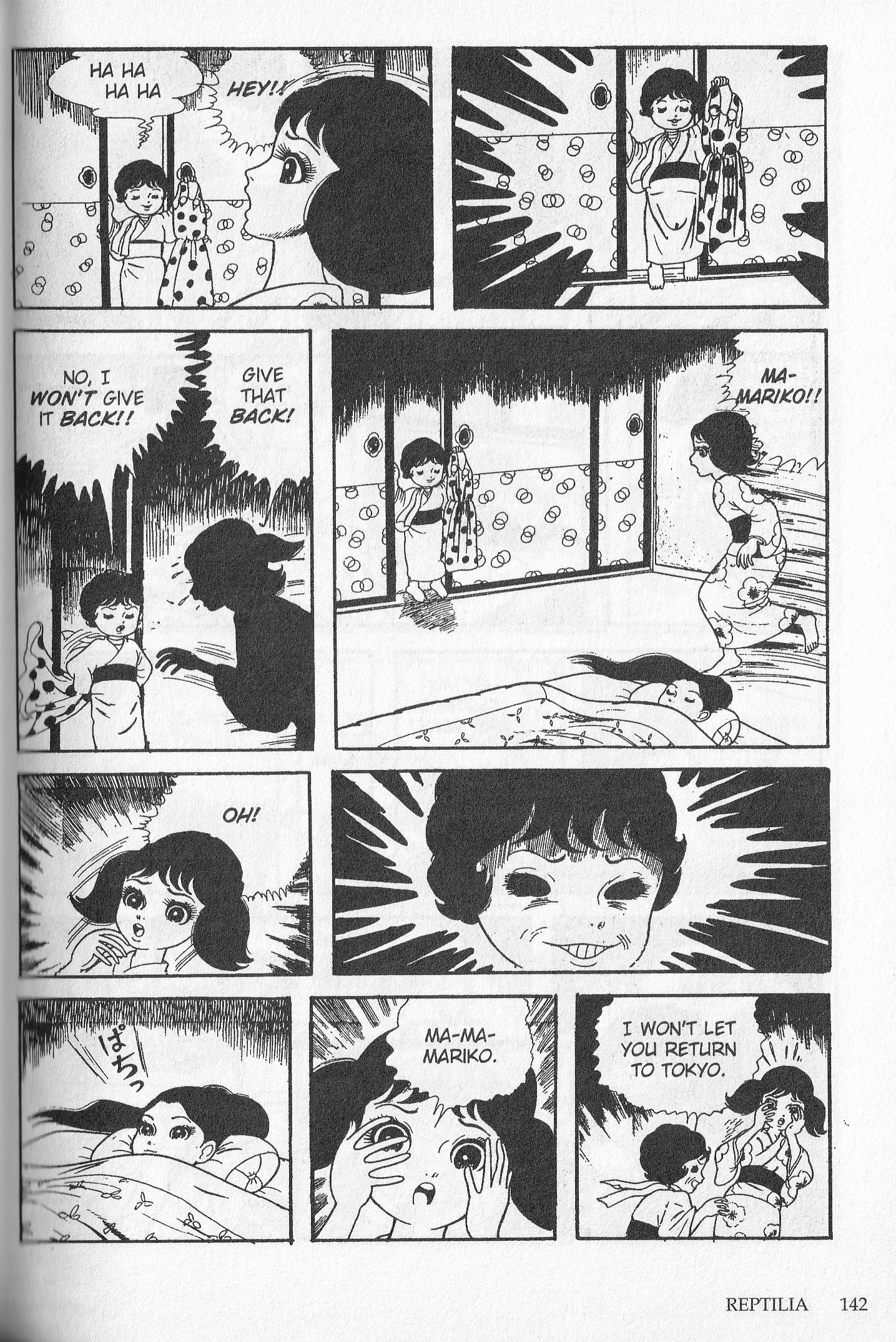 Snake Woman The Spotted Girl 第71页