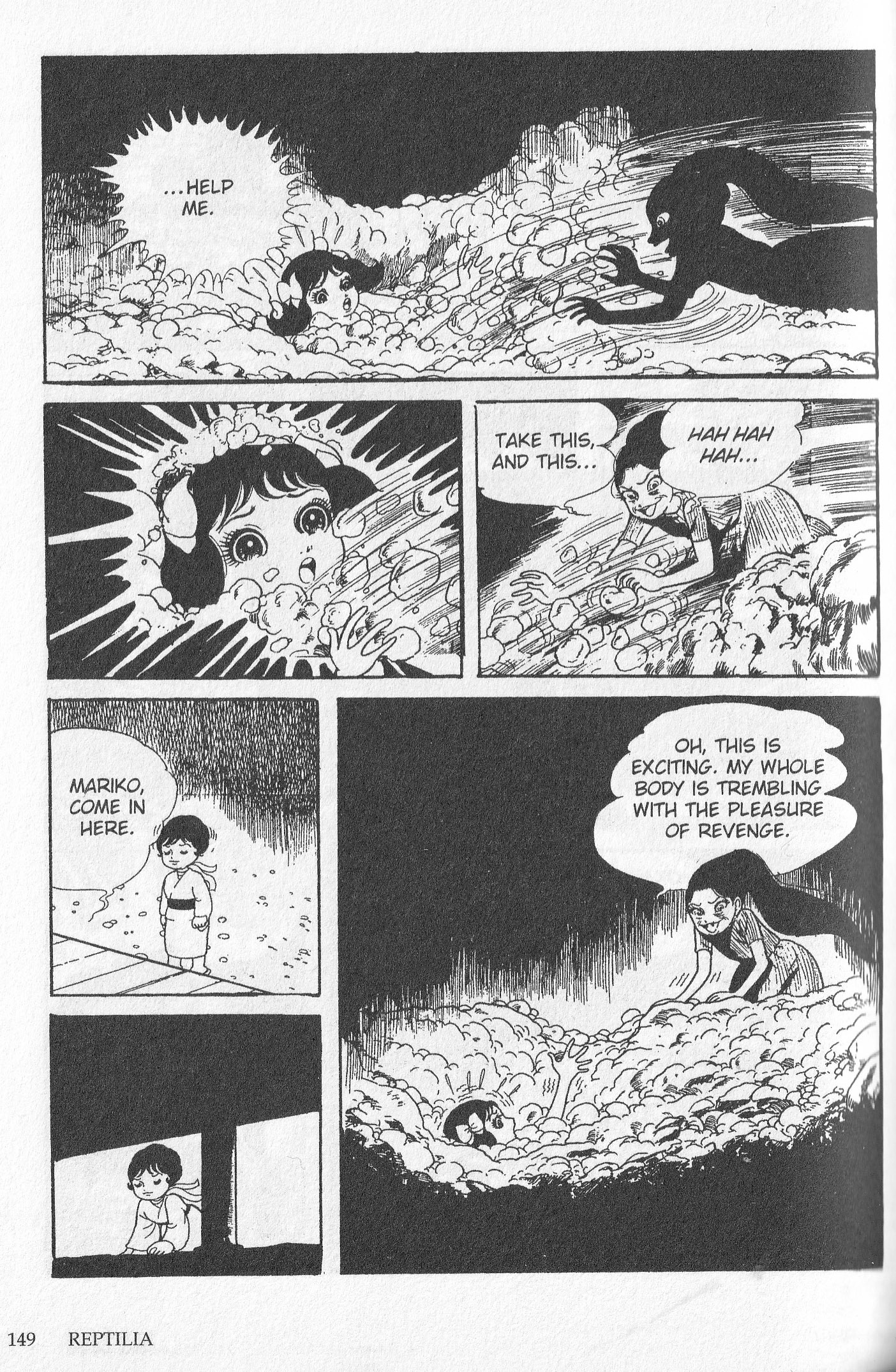 Snake Woman The Spotted Girl 第78页