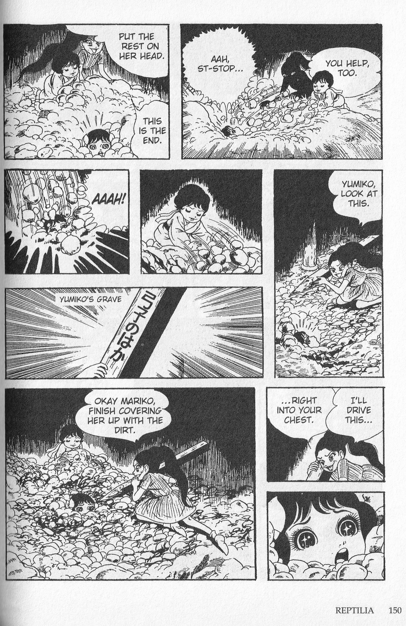 Snake Woman The Spotted Girl 第79页