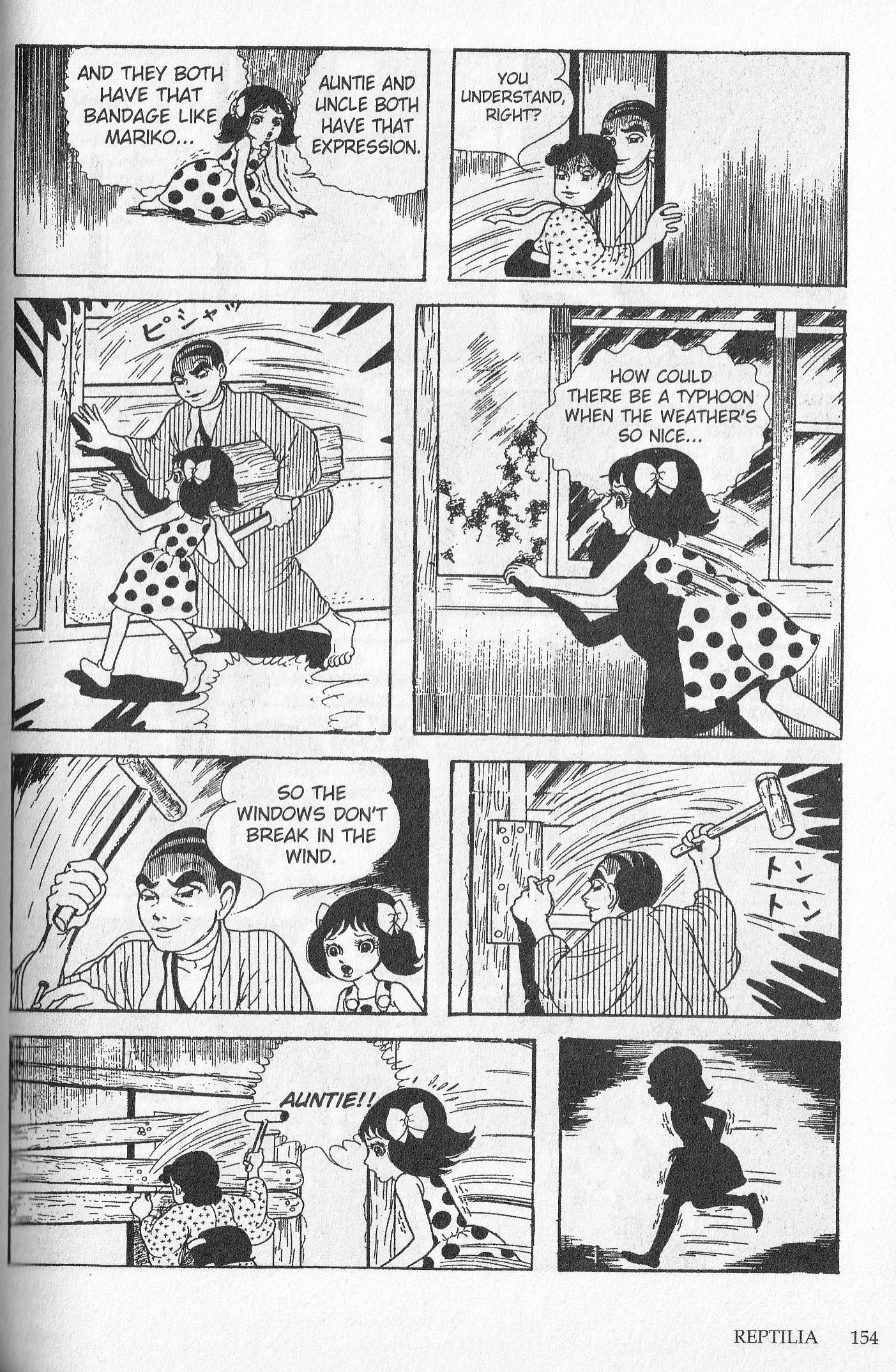 Snake Woman The Spotted Girl 第83页