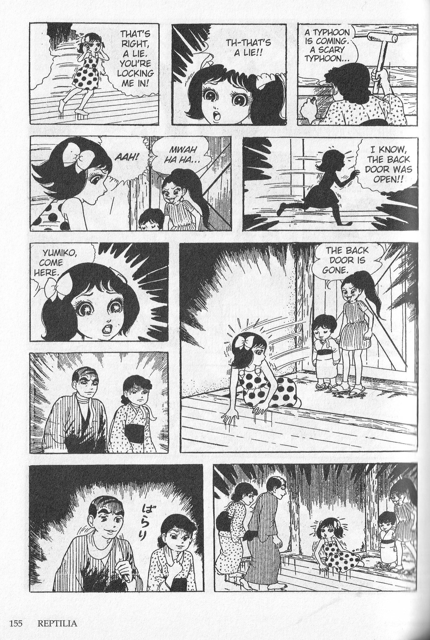 Snake Woman The Spotted Girl 第84页