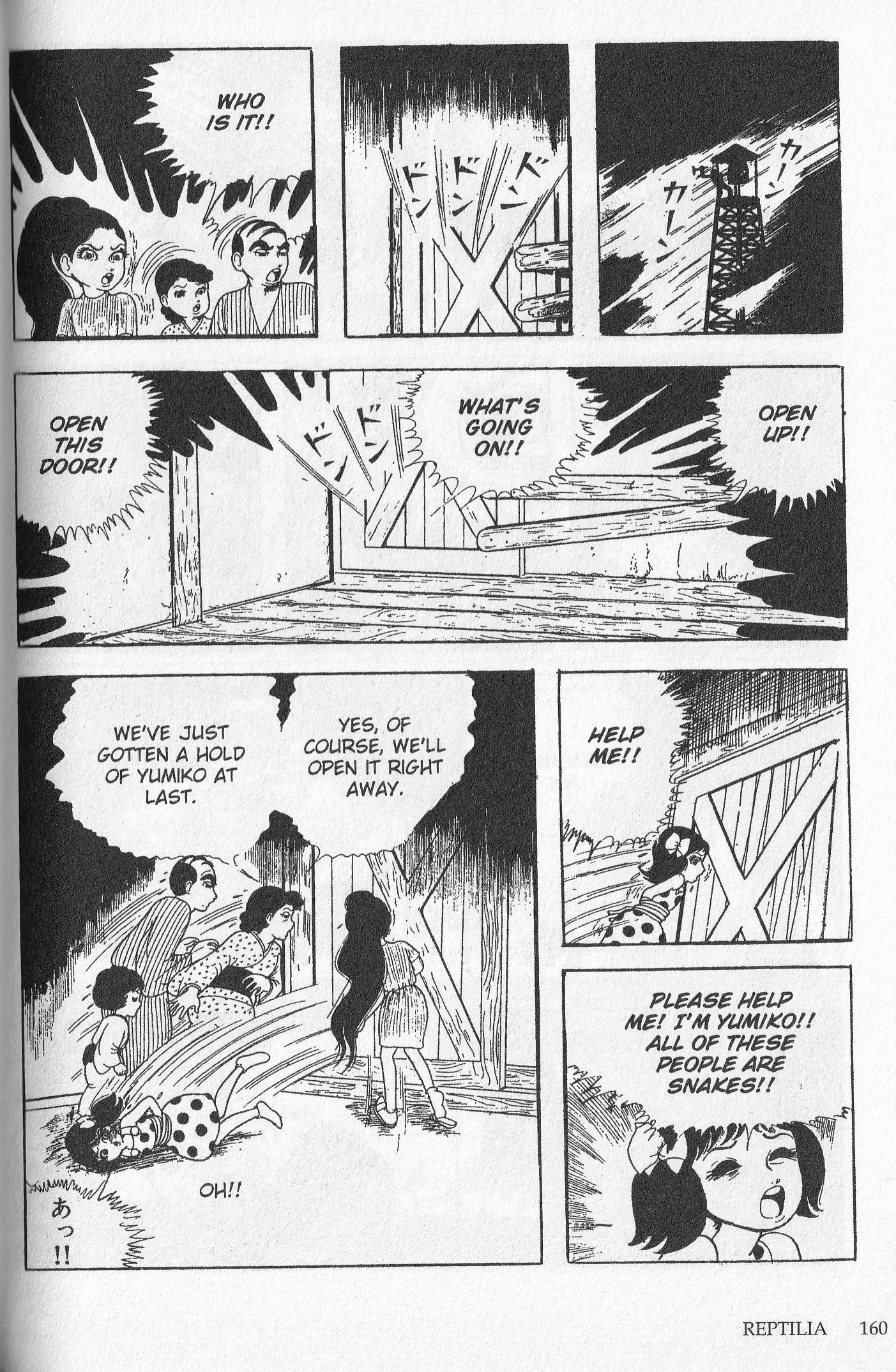 Snake Woman The Spotted Girl 第89页
