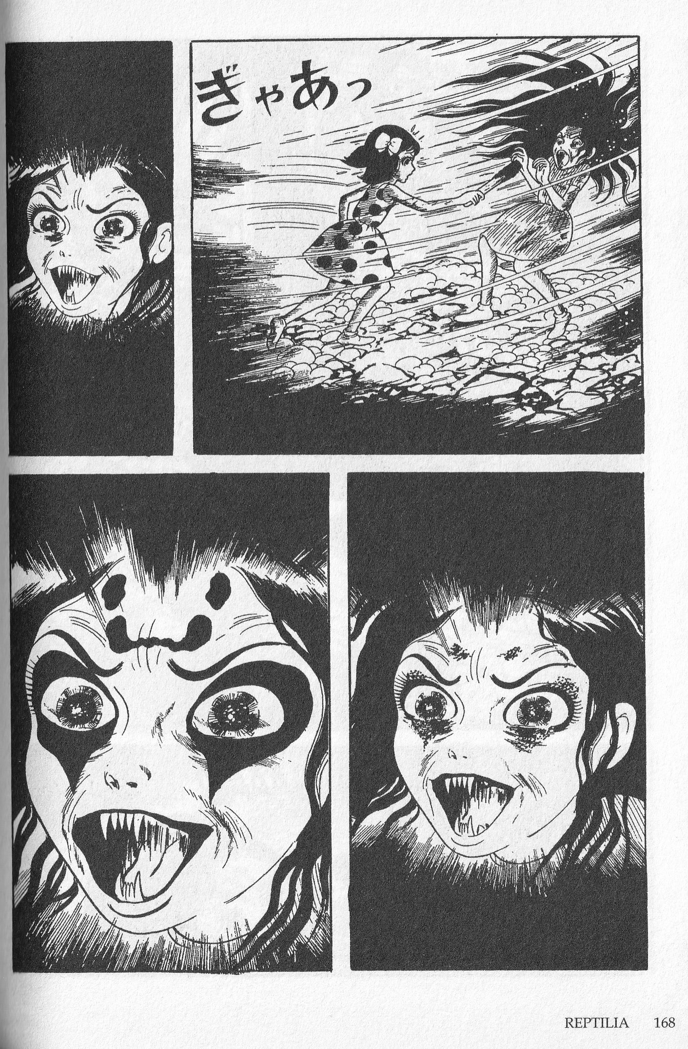 Snake Woman The Spotted Girl 第97页