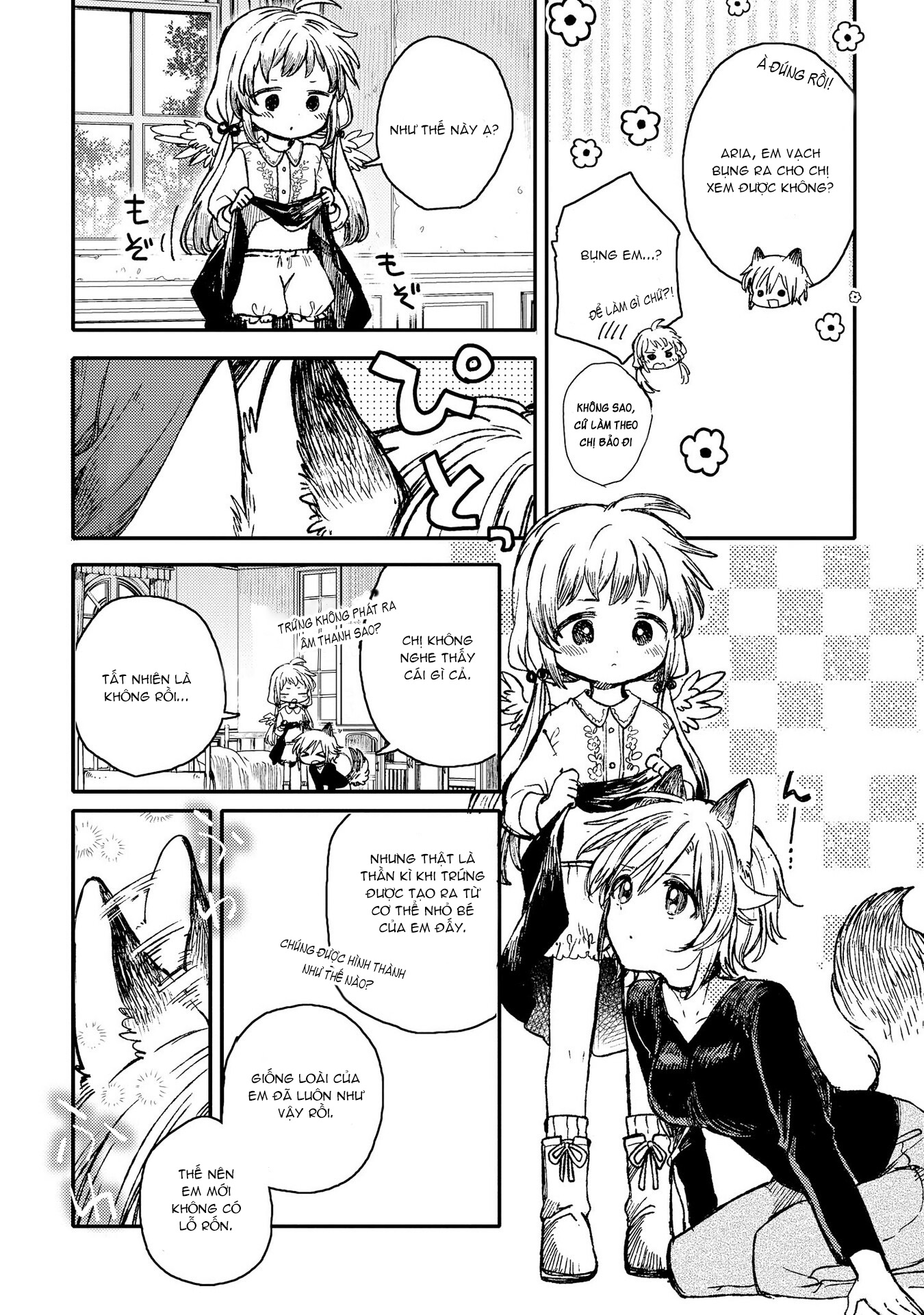 Parfait: Onee-loli Yuri Anthology Quả trứng của Aria 第11页