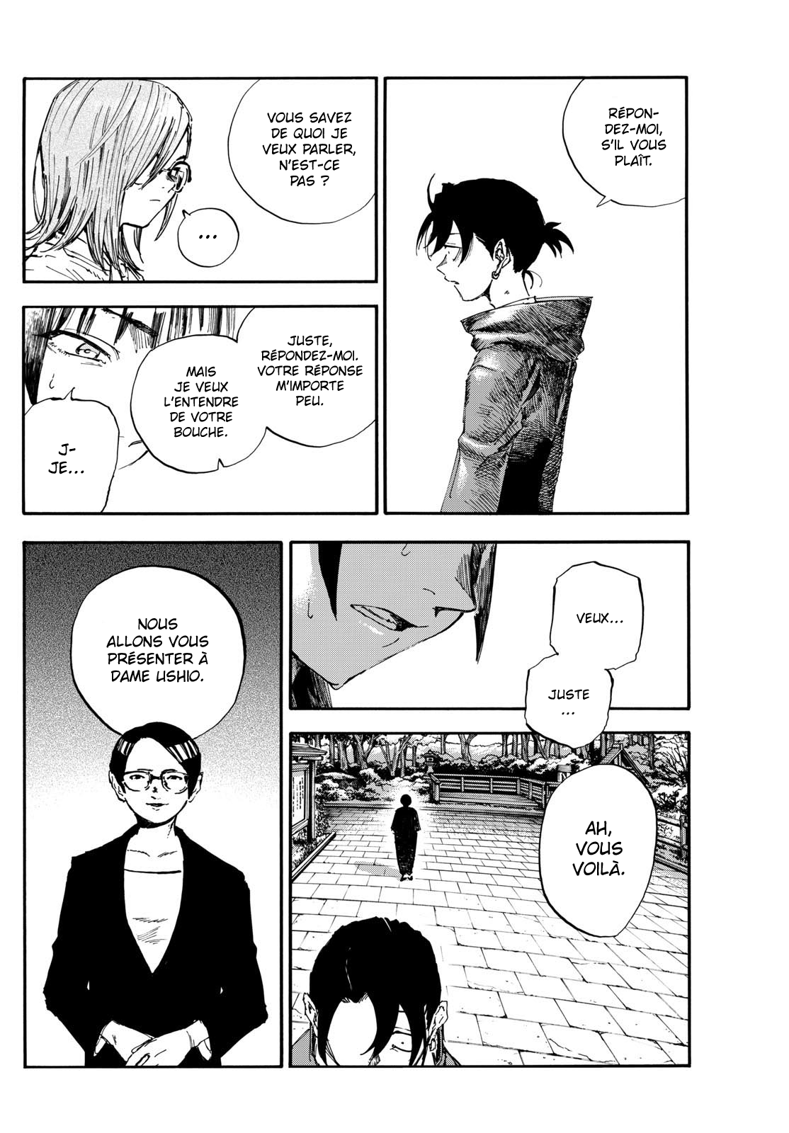 Yofukashi no Uta - Rakuen-hen Fram 第13页