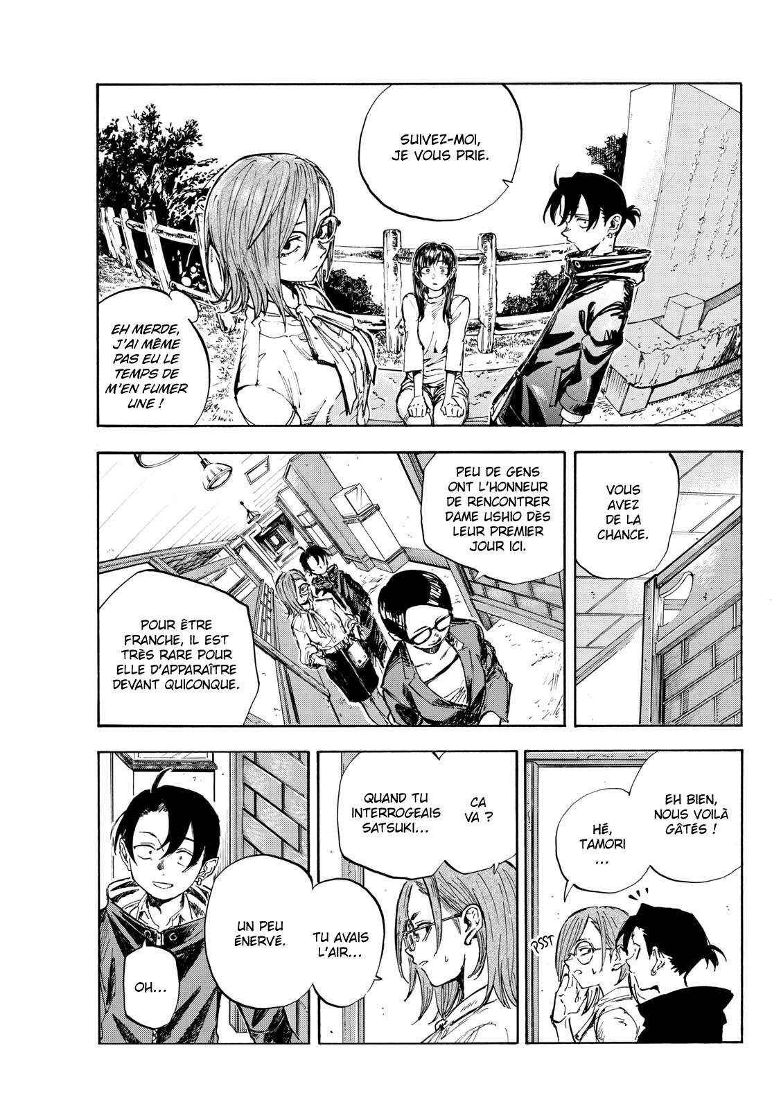 Yofukashi no Uta - Rakuen-hen Fram 第14页