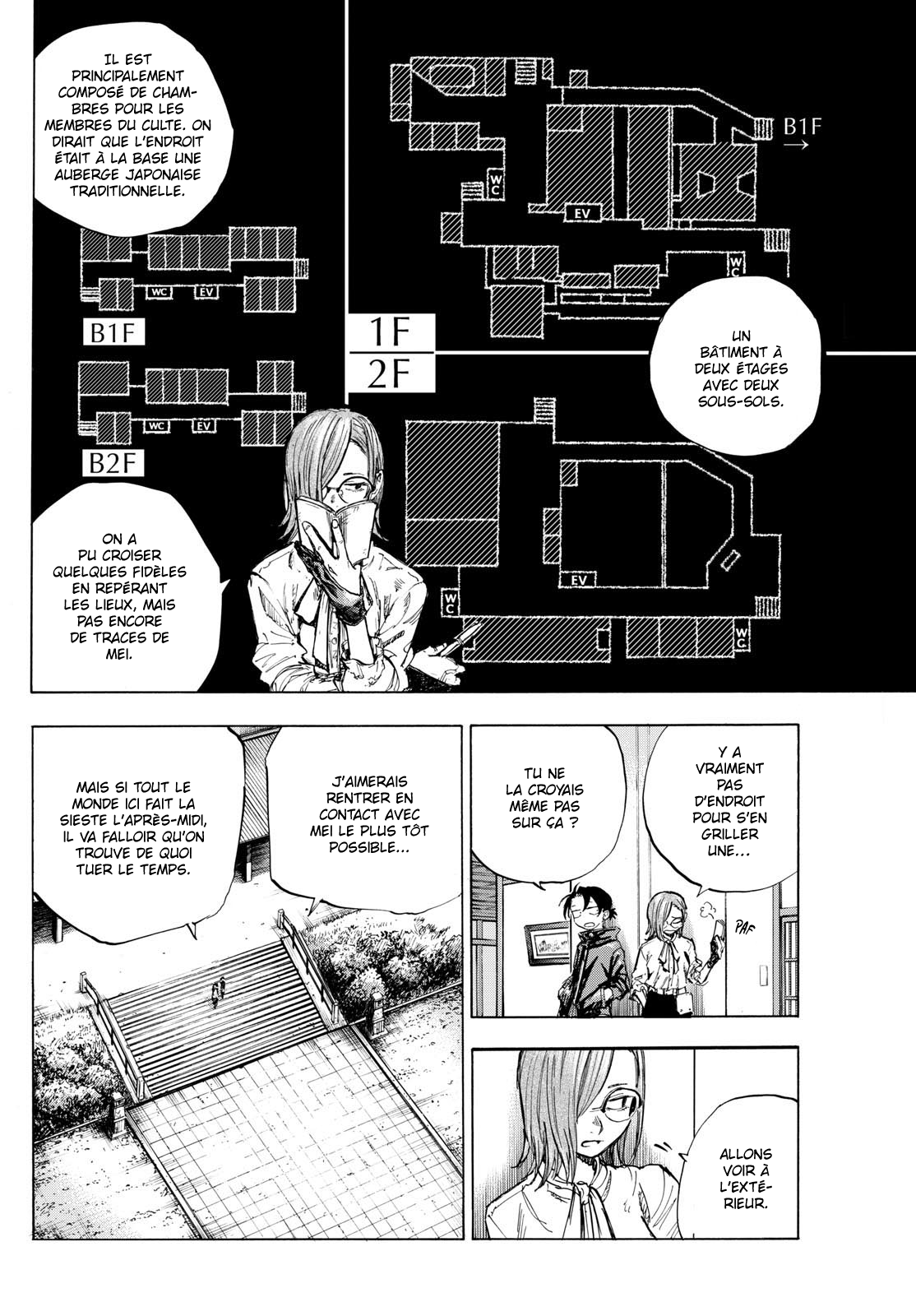 Yofukashi no Uta - Rakuen-hen Fram 第9页