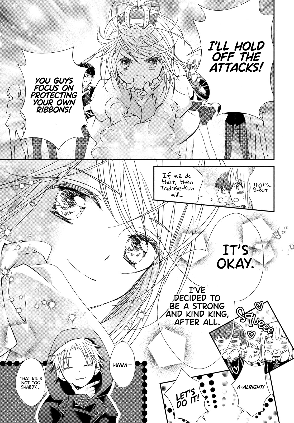 Shugo Chara! Jewel Joker Vol. 1 Ch. 4 第14页