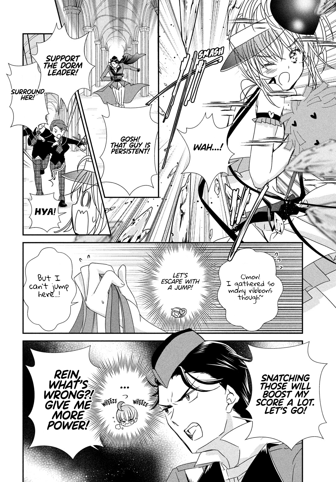 Shugo Chara! Jewel Joker Vol. 1 Ch. 4 第15页