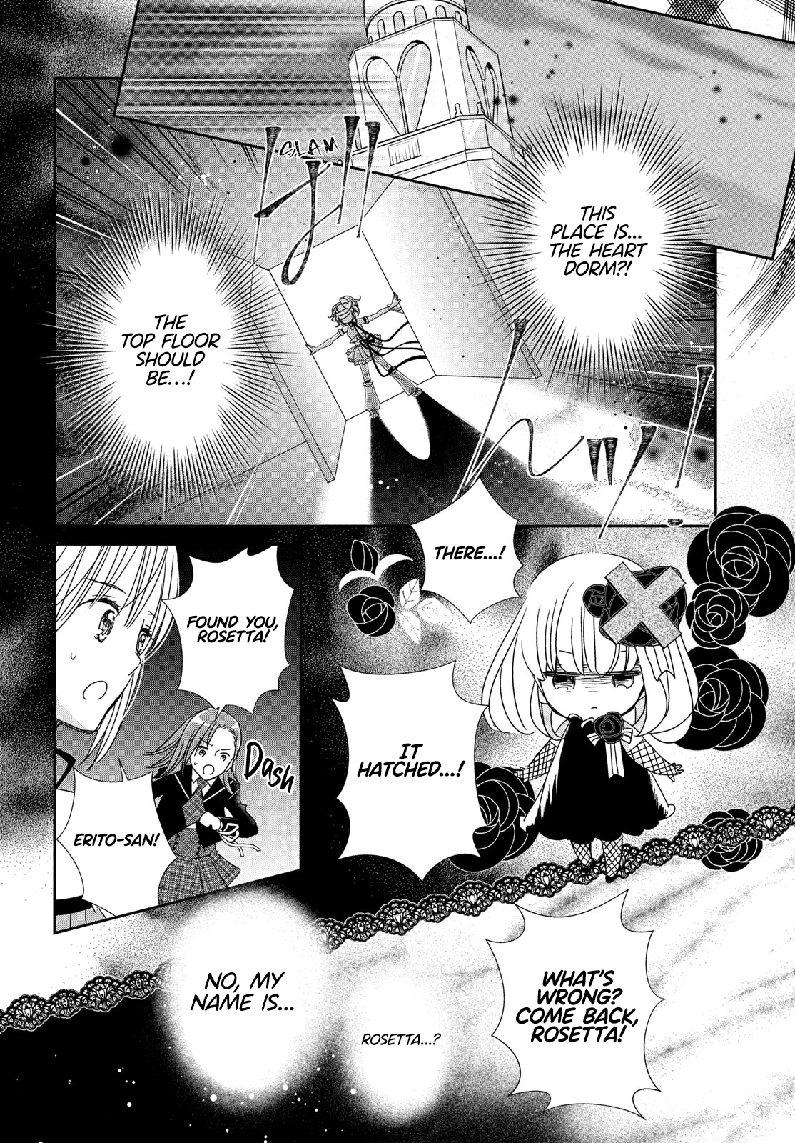 Shugo Chara! Jewel Joker Vol. 1 Ch. 4 第23页