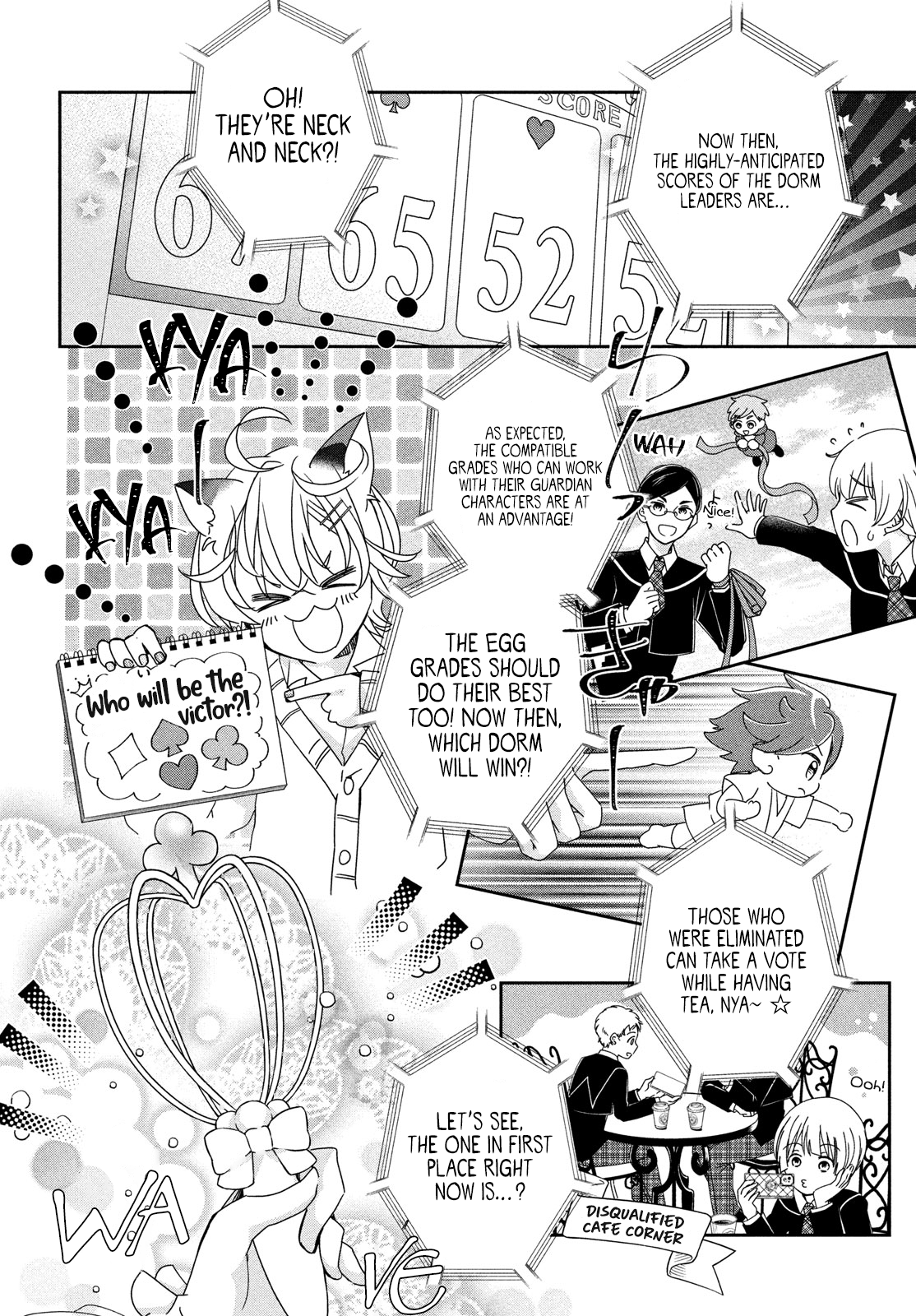 Shugo Chara! Jewel Joker Vol. 1 Ch. 4 第5页