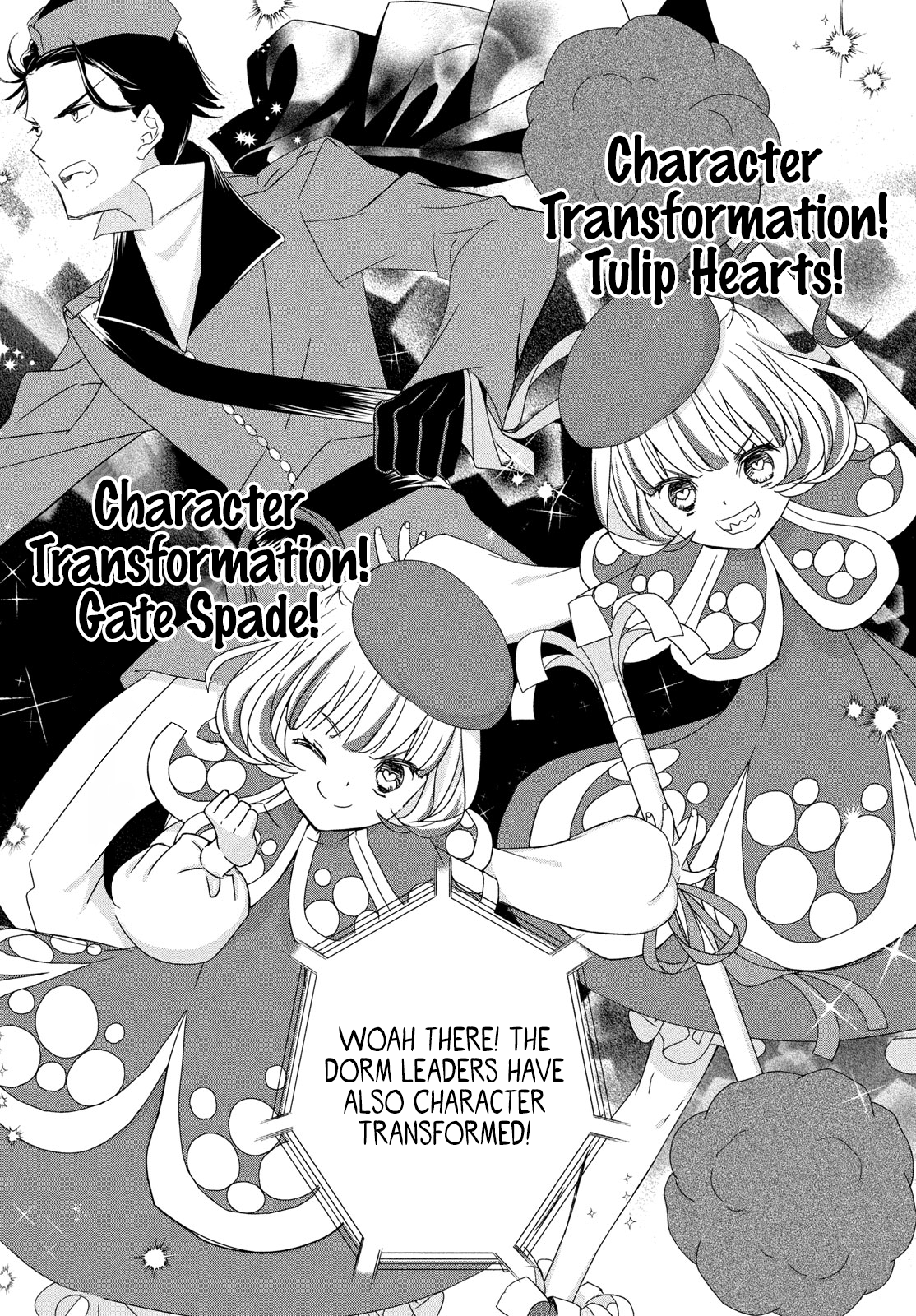 Shugo Chara! Jewel Joker Vol. 1 Ch. 4 第7页