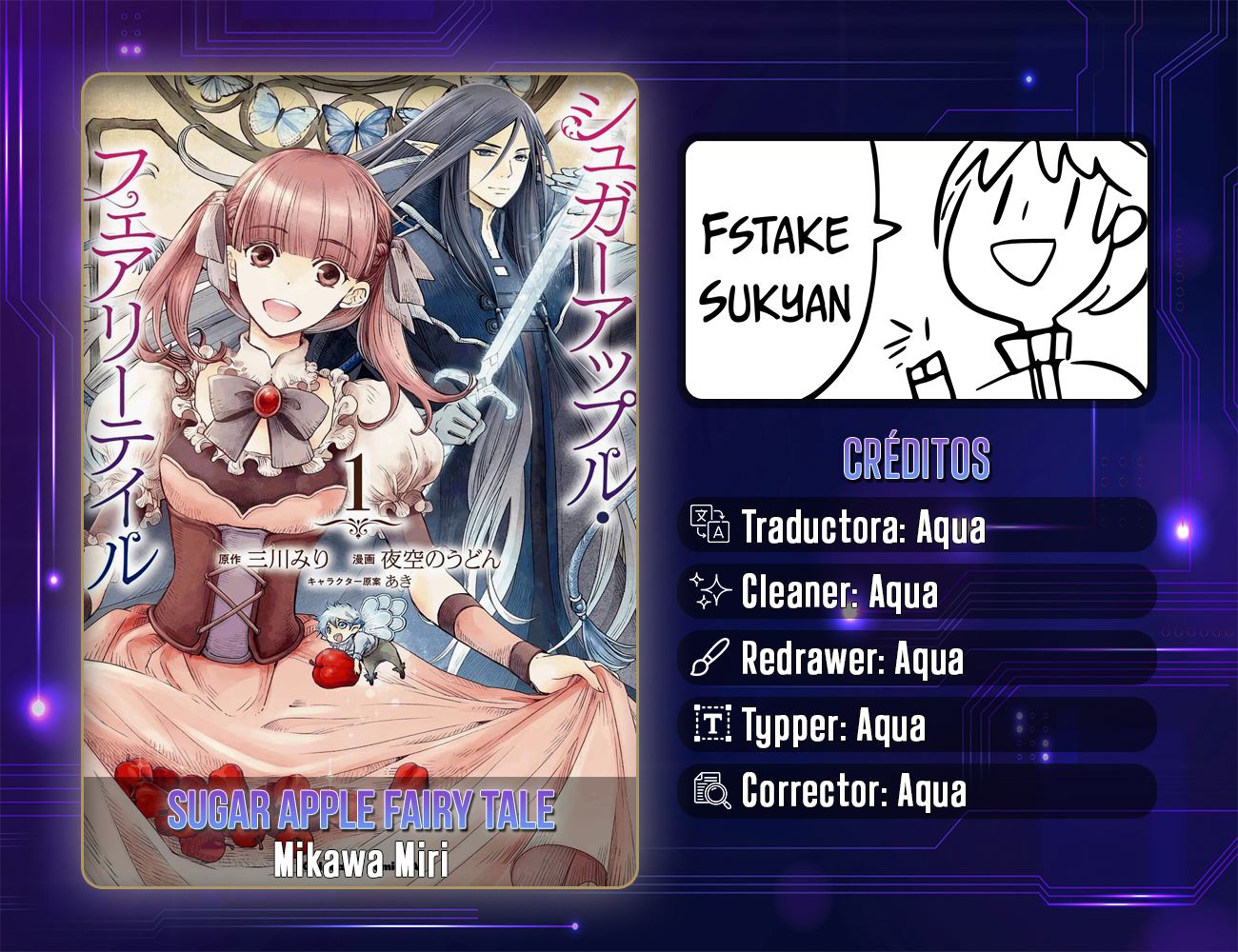 Sugar Apple Fairy Tale El Camino sangriento Parte 2 第1页