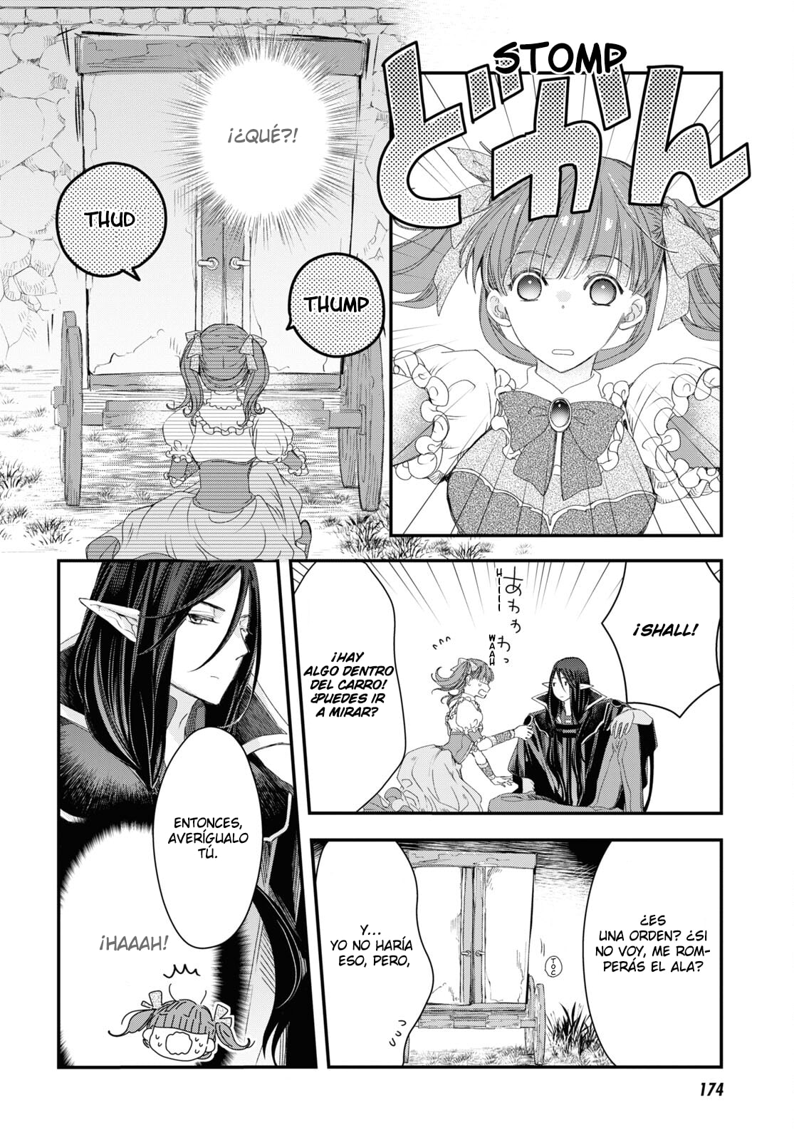 Sugar Apple Fairy Tale El Camino sangriento Parte 2 第19页
