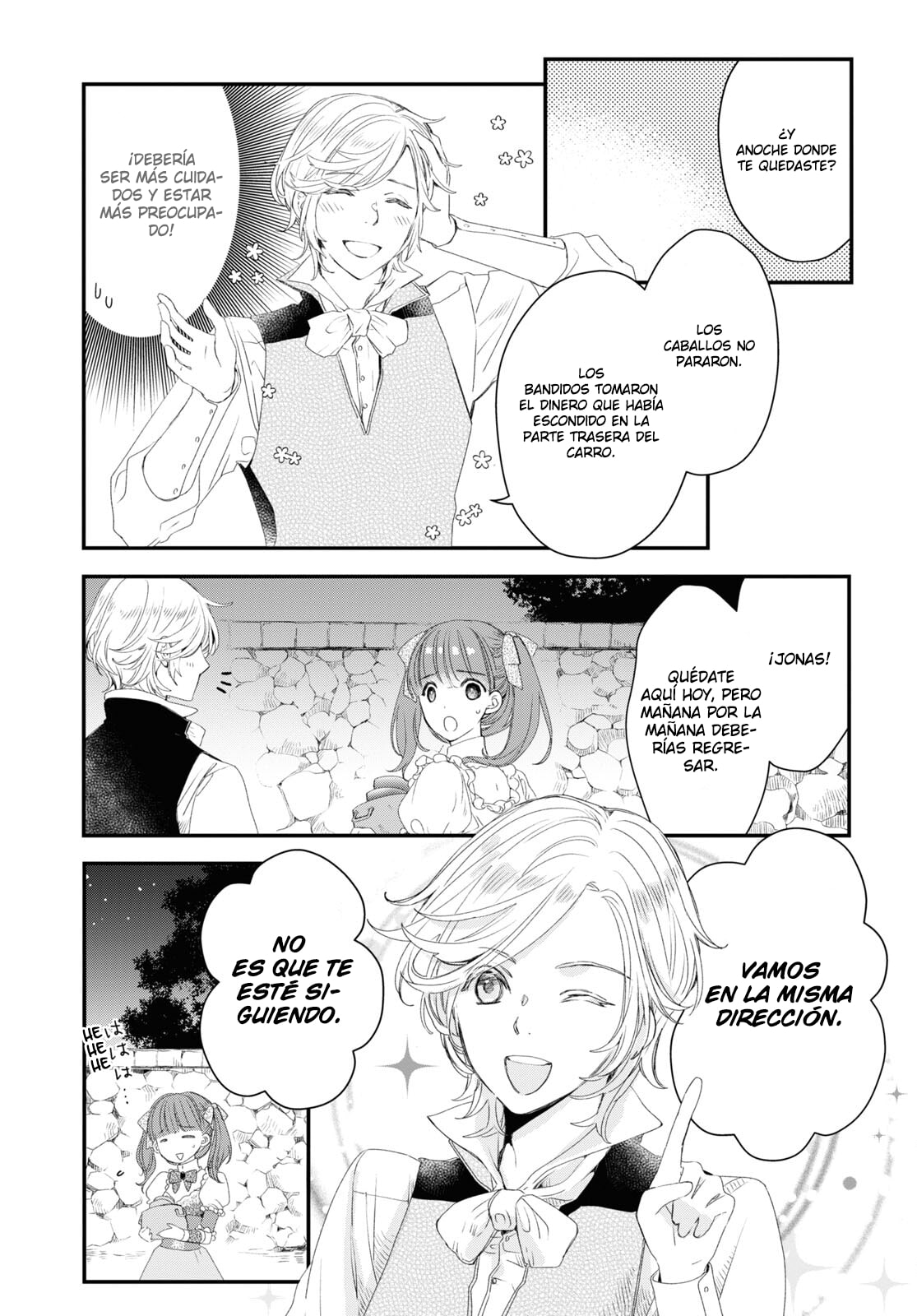Sugar Apple Fairy Tale El Camino sangriento Parte 2 第8页