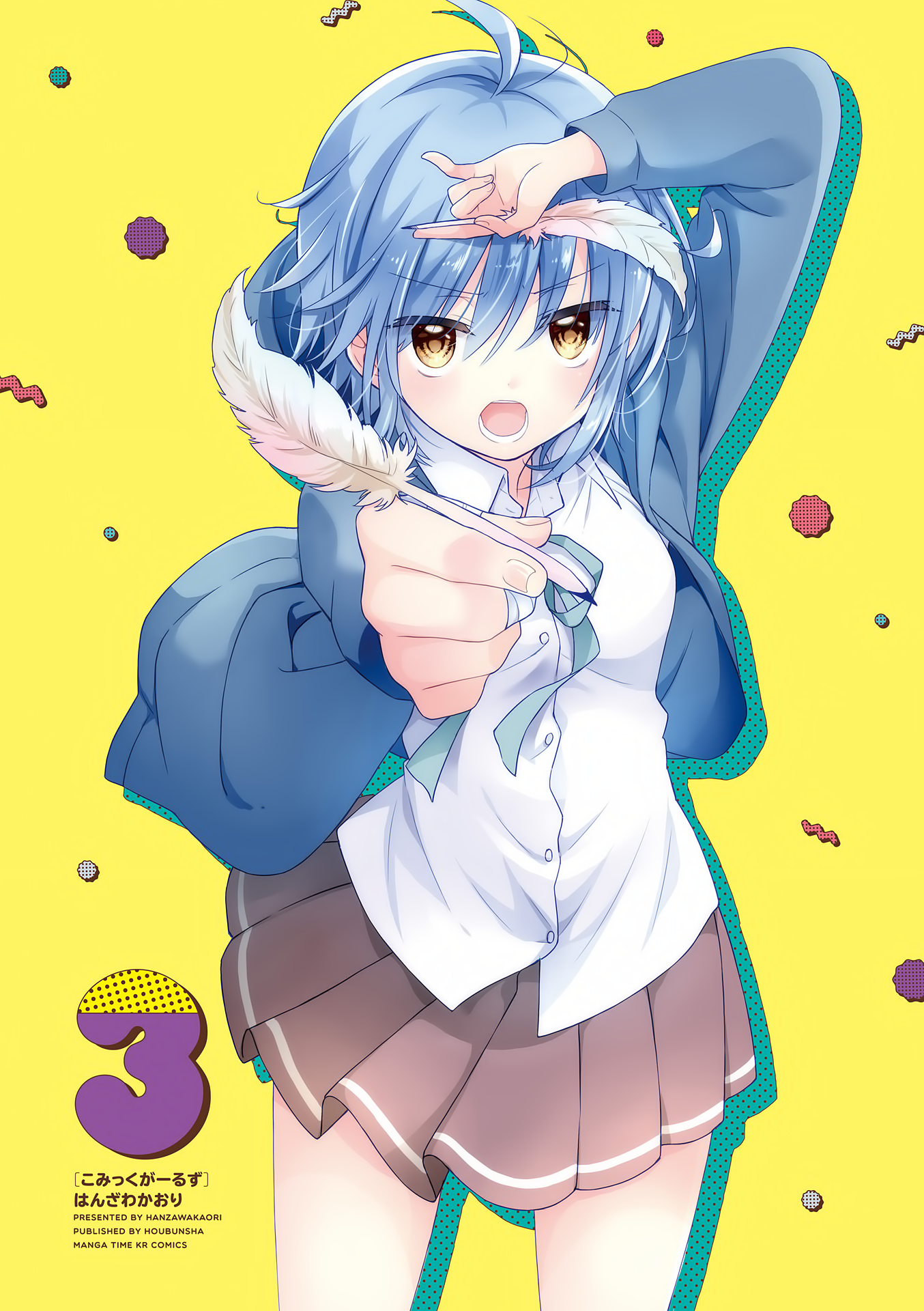 Comic Girls Vol. 3 Ch. 0 第3页