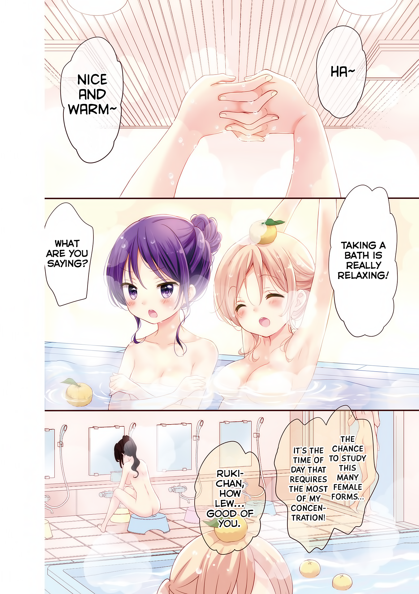 Comic Girls Vol. 3 Ch. 0 第6页