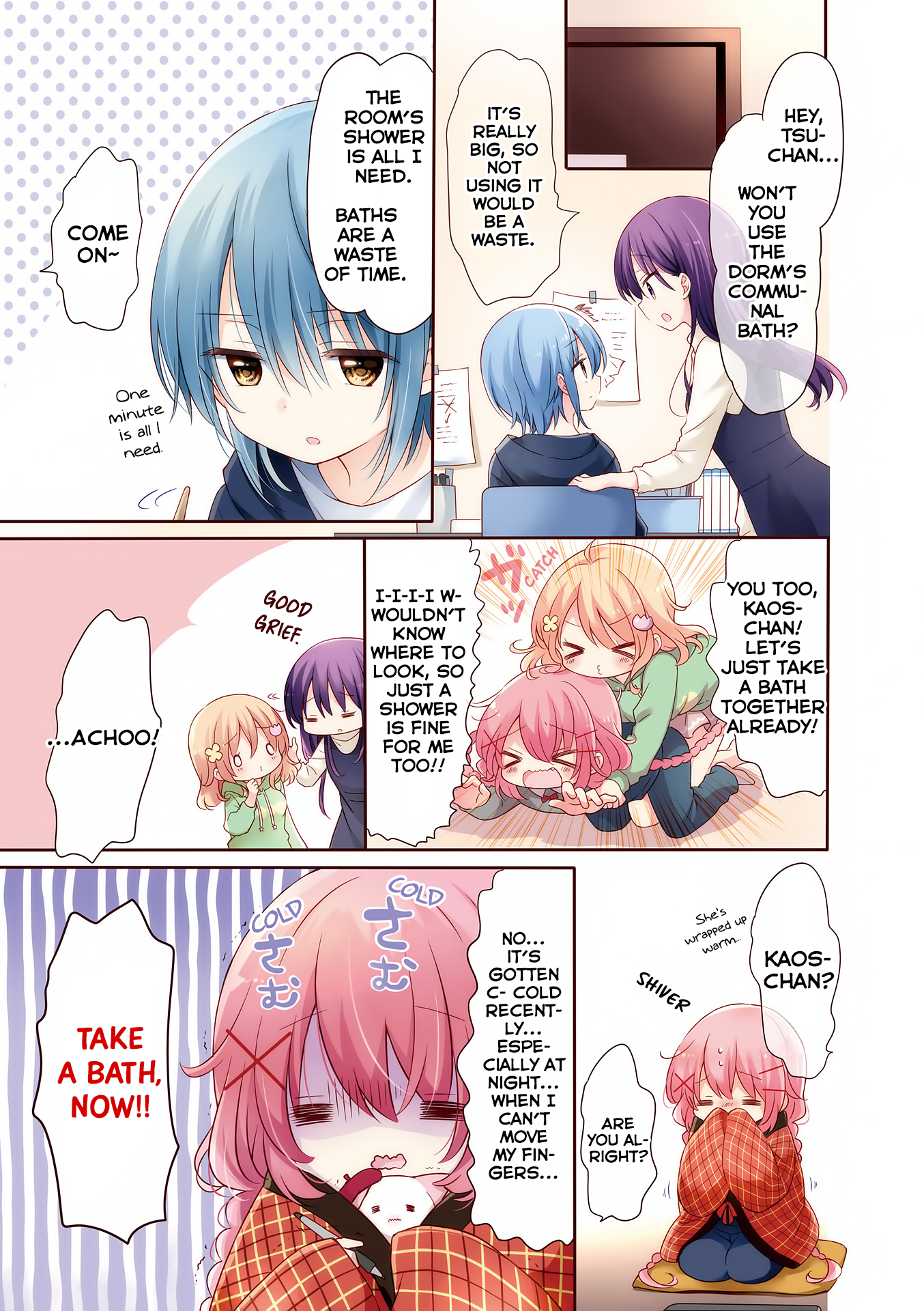 Comic Girls Vol. 3 Ch. 0 第7页