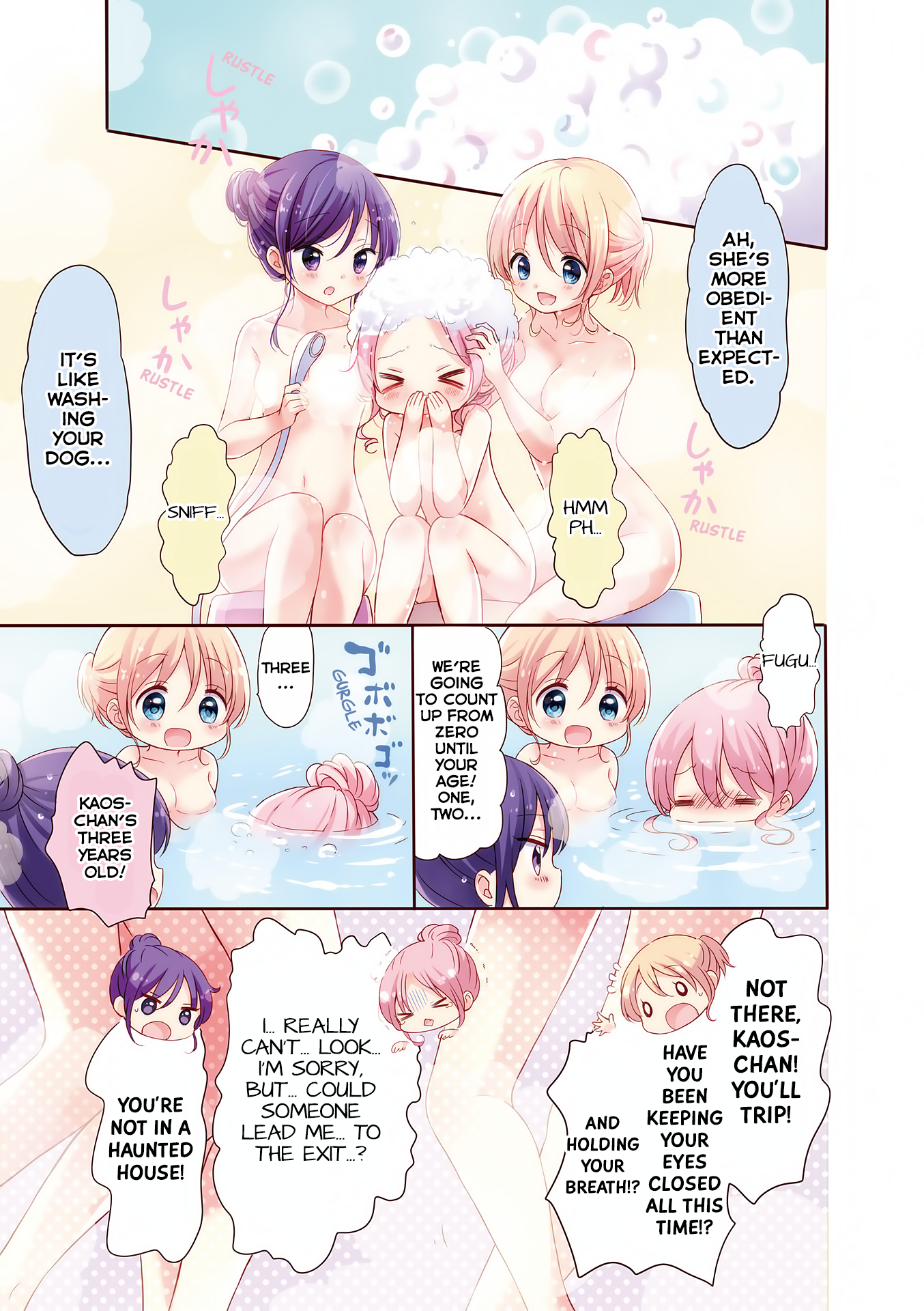 Comic Girls Vol. 3 Ch. 0 第9页