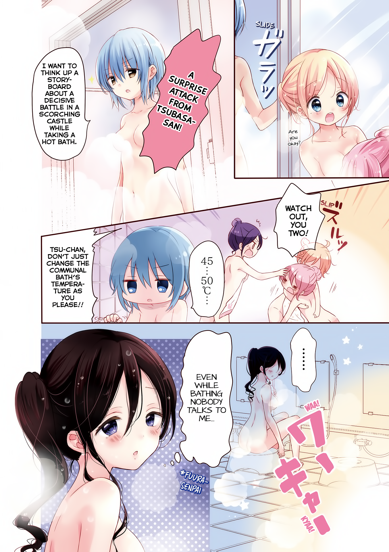 Comic Girls Vol. 3 Ch. 0 第10页