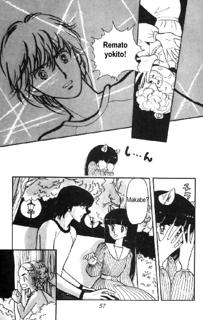 Tokimeki Tonight Vol. 2 Ch. 5 第1页