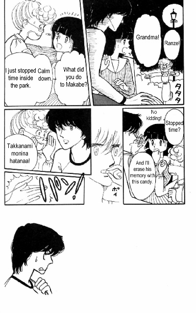 Tokimeki Tonight Vol. 2 Ch. 5 第2页