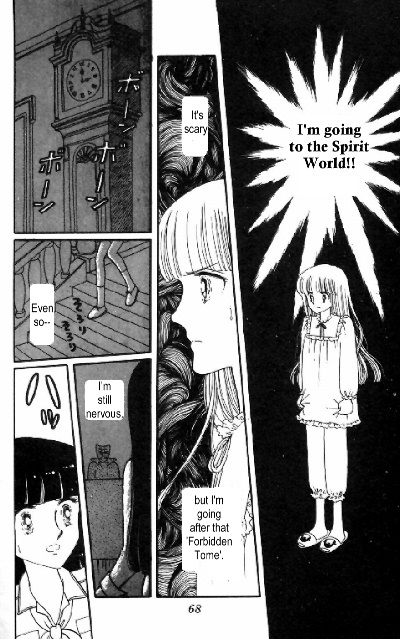 Tokimeki Tonight Vol. 2 Ch. 5 第12页