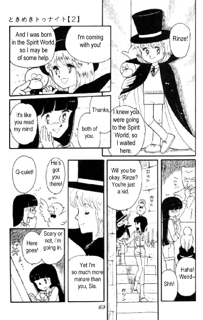 Tokimeki Tonight Vol. 2 Ch. 5 第13页