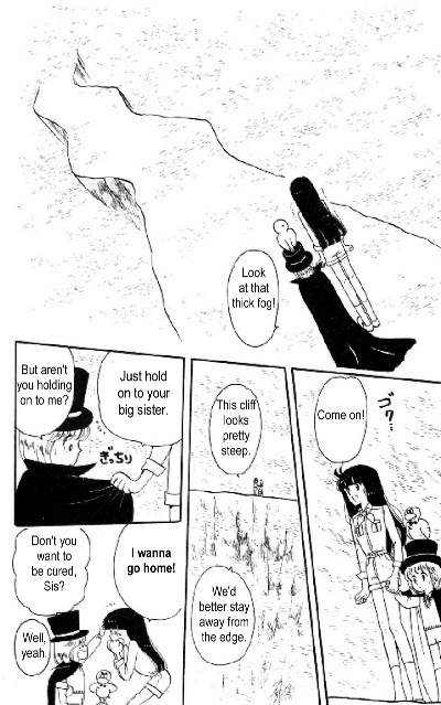 Tokimeki Tonight Vol. 2 Ch. 5 第14页