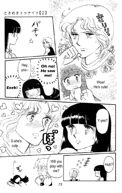Tokimeki Tonight Vol. 2 Ch. 5 第19页