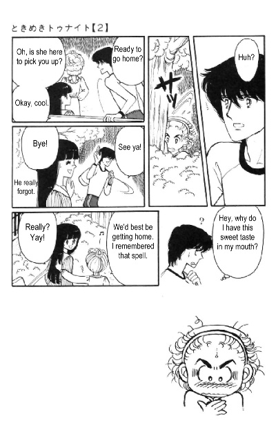 Tokimeki Tonight Vol. 2 Ch. 5 第3页