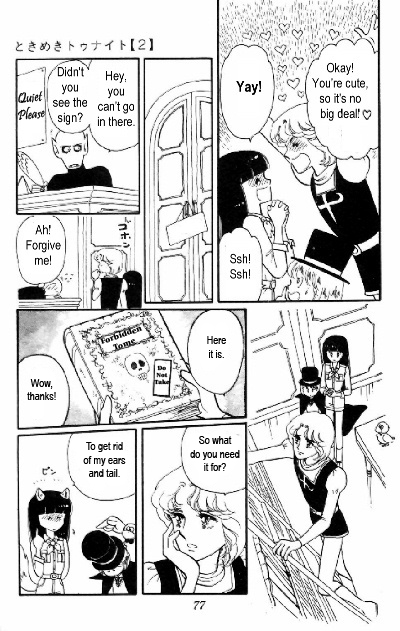 Tokimeki Tonight Vol. 2 Ch. 5 第21页