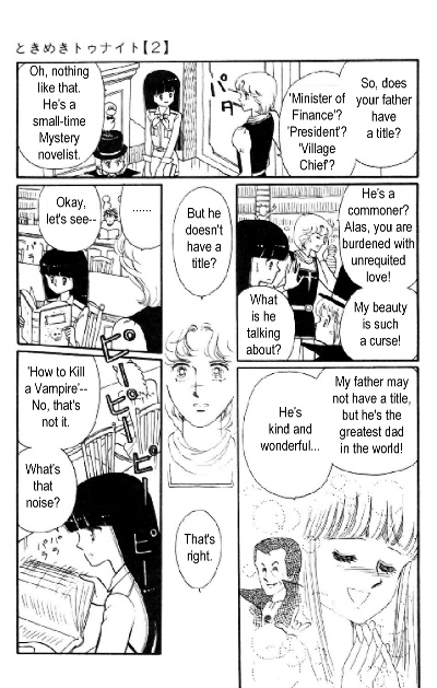 Tokimeki Tonight Vol. 2 Ch. 5 第23页