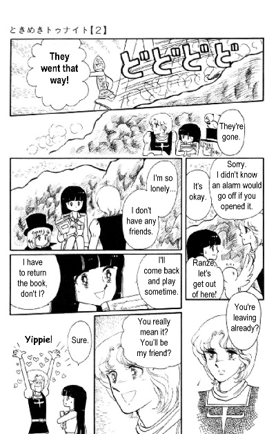 Tokimeki Tonight Vol. 2 Ch. 5 第25页