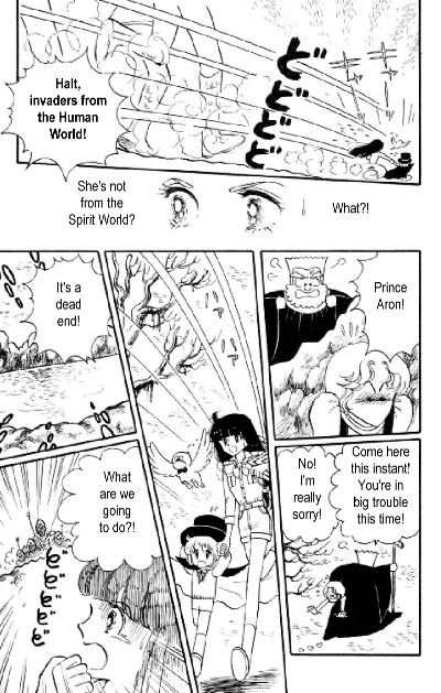 Tokimeki Tonight Vol. 2 Ch. 5 第27页