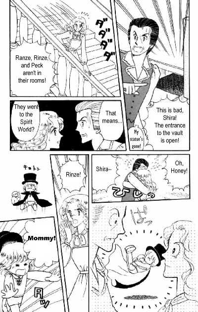 Tokimeki Tonight Vol. 2 Ch. 5 第29页