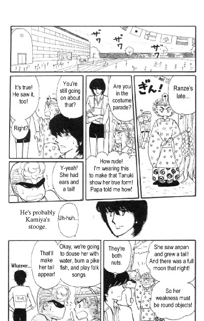 Tokimeki Tonight Vol. 2 Ch. 5 第30页
