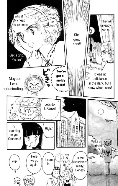 Tokimeki Tonight Vol. 2 Ch. 5 第4页
