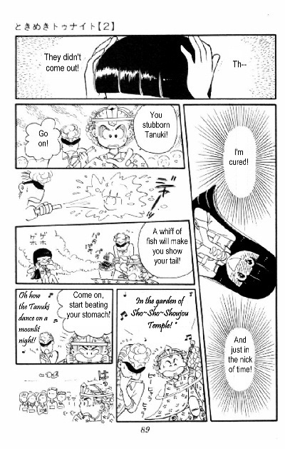Tokimeki Tonight Vol. 2 Ch. 5 第33页
