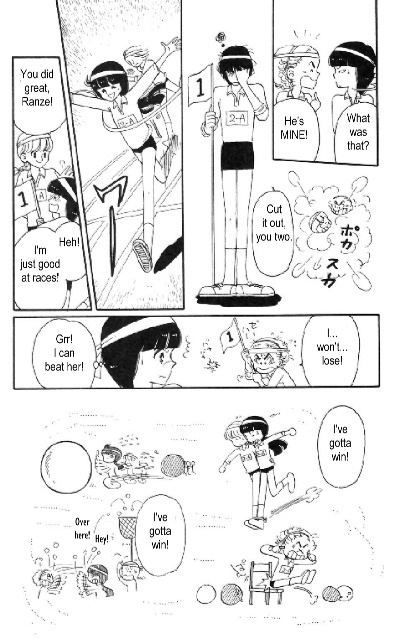 Tokimeki Tonight Vol. 2 Ch. 5 第38页