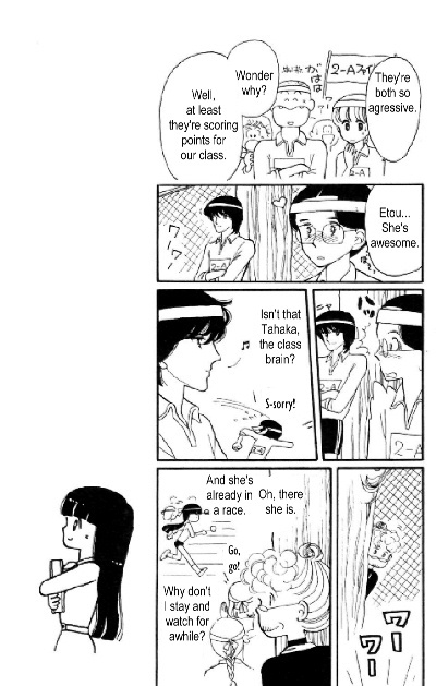 Tokimeki Tonight Vol. 2 Ch. 5 第39页