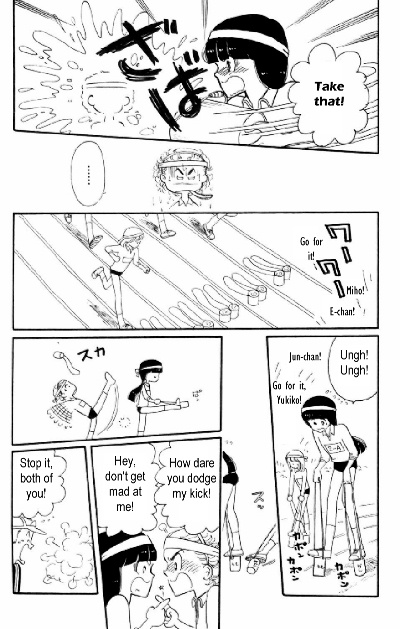Tokimeki Tonight Vol. 2 Ch. 5 第42页