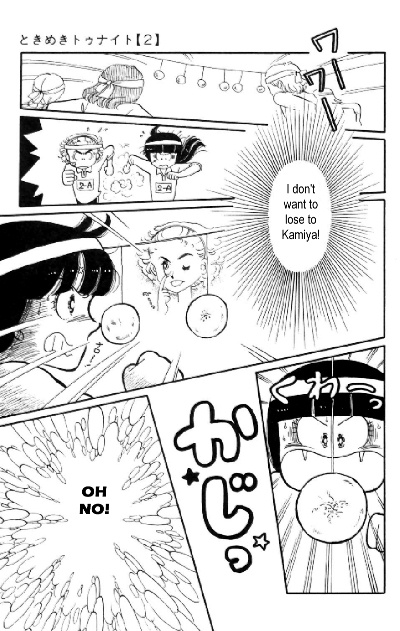 Tokimeki Tonight Vol. 2 Ch. 5 第43页