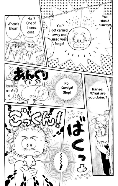 Tokimeki Tonight Vol. 2 Ch. 5 第44页