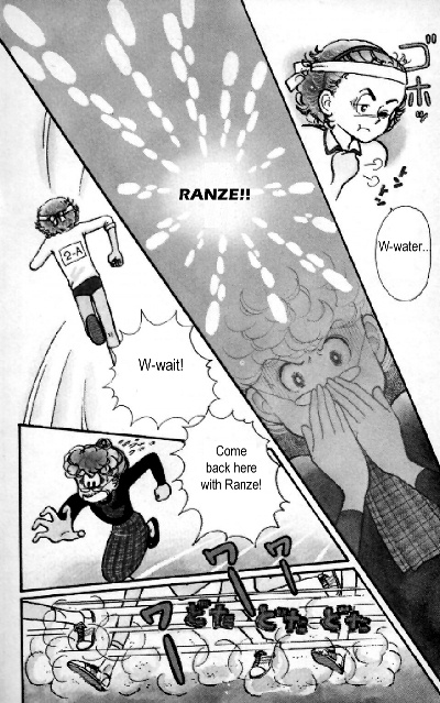 Tokimeki Tonight Vol. 2 Ch. 5 第46页