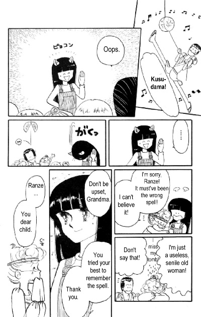 Tokimeki Tonight Vol. 2 Ch. 5 第6页